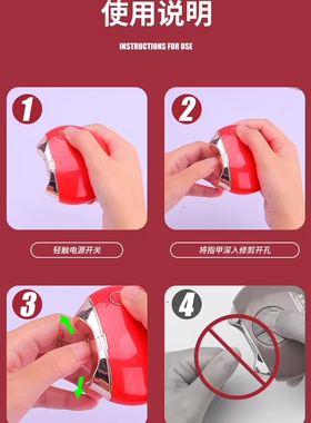 电动指甲刀钳剪磨甲器老人童婴儿小孩修甲全自动打磨神器充电小巧