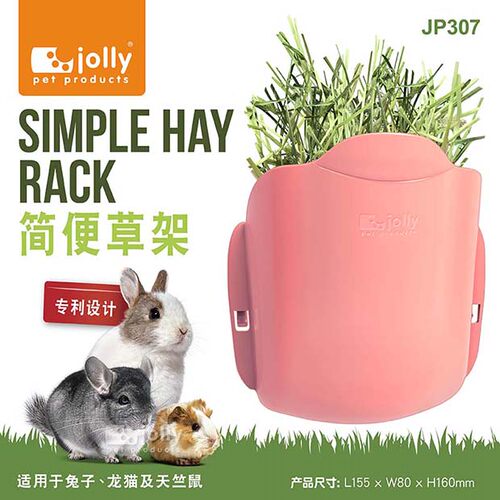 JP138 Jolly祖莉 新固定2合1草架食盆 小宠兔兔龙猫豚鼠食盆 防啃 - 图0