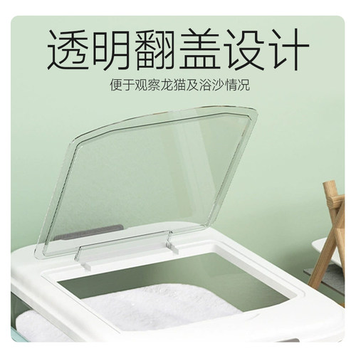 龙猫浴室洗澡防飞溅浴沙房洗澡盆大号专用白云浴砂盆龙猫宠物用品 - 图0