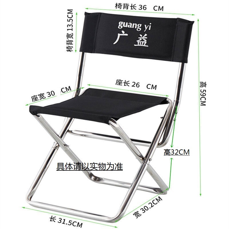 钓鱼椅子不锈钢加厚折叠小钓椅子户外全地形多功能便携式靠背马扎 - 图1