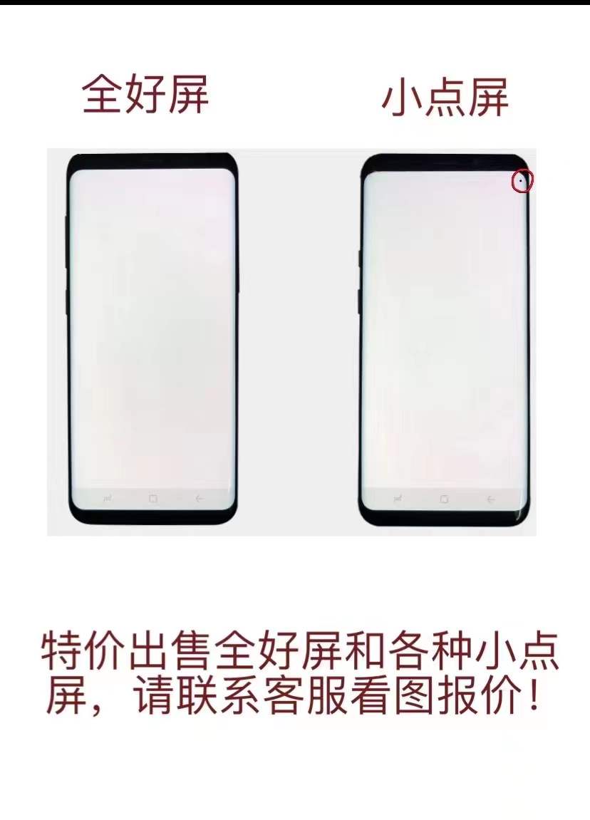 适用于三星S20 S20+S20U S21+S21UNote20U原装内外屏显示屏幕总成 - 图1