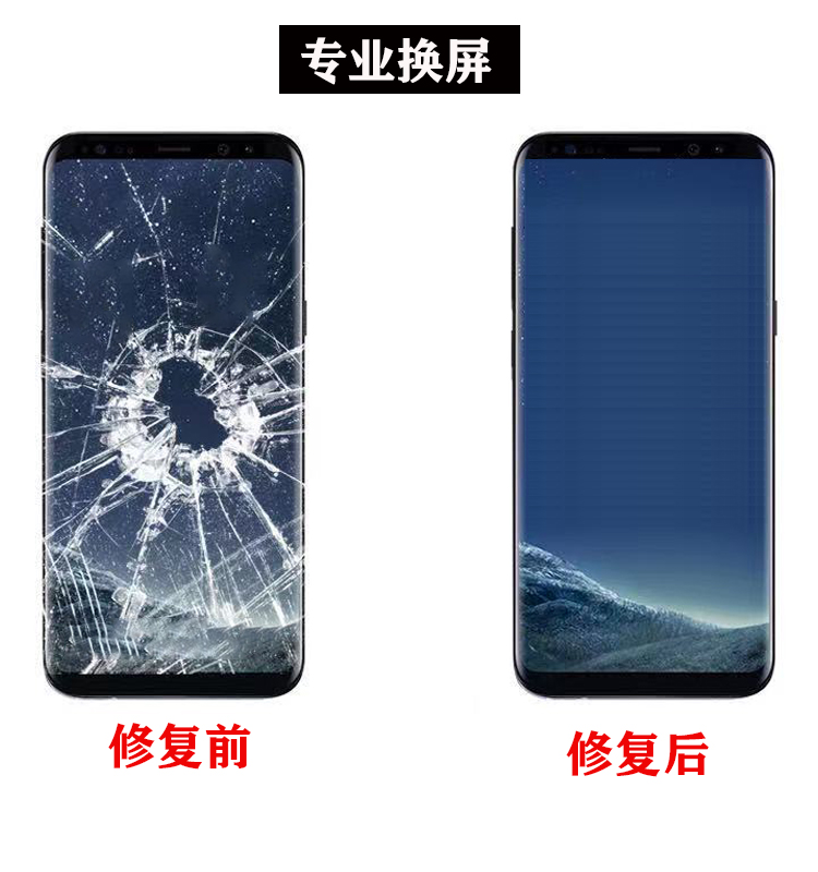 适用于三星S8S8+S9+S10 G9500 Note8note9原装内外手机屏幕总成 - 图1