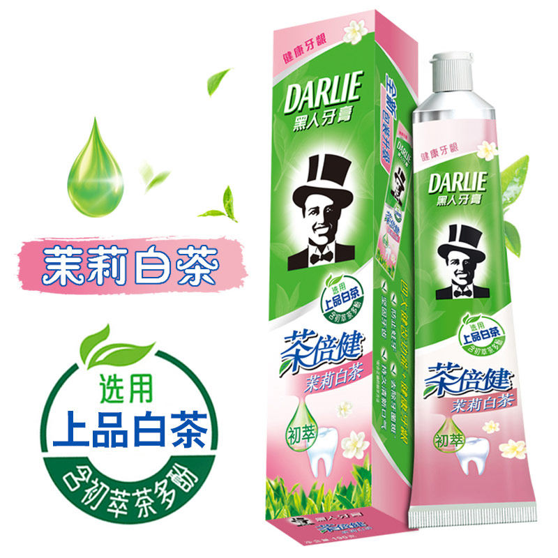 黑人组合特惠装茶倍健龙井绿茶牙膏 悦博居家日用口腔护理套装
