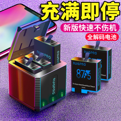 适用gopro9电池gopro电池gopro配件充电器gopro8 7 6 5 4充电盒运动相机收纳盒三充套装快充充电头gopro8电池 虎窝淘