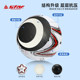 Star football children's primary school competition special ball