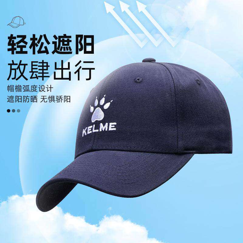 卡尔美棒球帽运动帽子男女款遮阳显脸小大帽檐大头围硬顶宽鸭舌帽