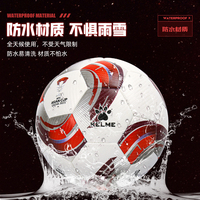 (省130元)卡尔美AFC23QU5000 VORTEX AC23足球便宜么