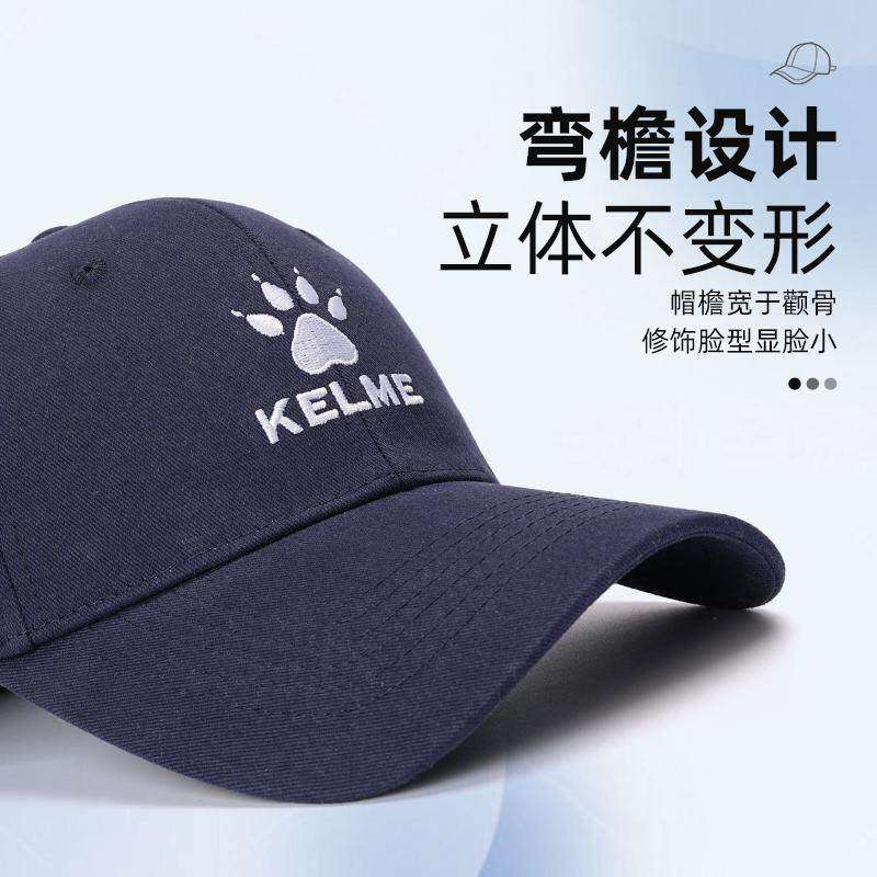 卡尔美棒球帽运动帽子男女款遮阳显脸小大帽檐大头围硬顶宽鸭舌帽