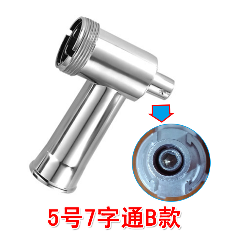 Full set of household electric small meat grinding accessories universal seven-character Rongshida sausage filling machine Mingjian Bear screw rod