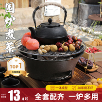 Surround Furnace Cooking Tea Cast-iron Charcoal Stove Barbecue Oven Winter Home Baking Stove Outdoor Stove Indoor Wood Carbon Heating Stove Full Set