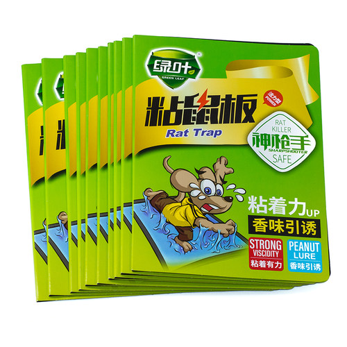 包邮正品北京绿叶加大加厚强力粘鼠板高效老鼠粘贴捕鼠工具带引诱 - 图0