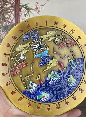 仿古彩绘山海镇摆件室外八卦图太极八卦镜大门室内挂件山海镇摆件
