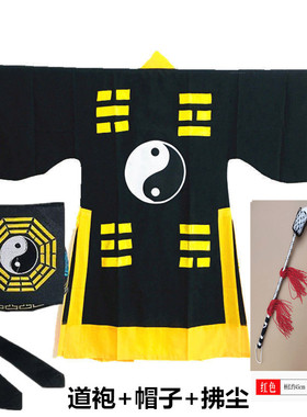 古装武侠法衣道士服道服道袍长袍套装道家衣服八卦衣太极八卦经衣