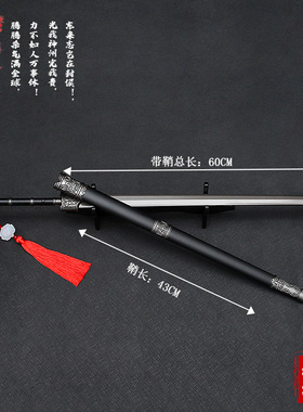 中国古剑名剑不开刃秦始皇剑越王战剑汉剑如意剑珍藏品模型60CM