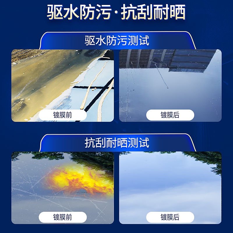 镀膜剂汽车抛光蜡打蜡喷雾液上光养护专用车蜡汽车镀膜剂纳米镀晶,淘宝优惠券,粉丝福利购,淘宝优惠卷