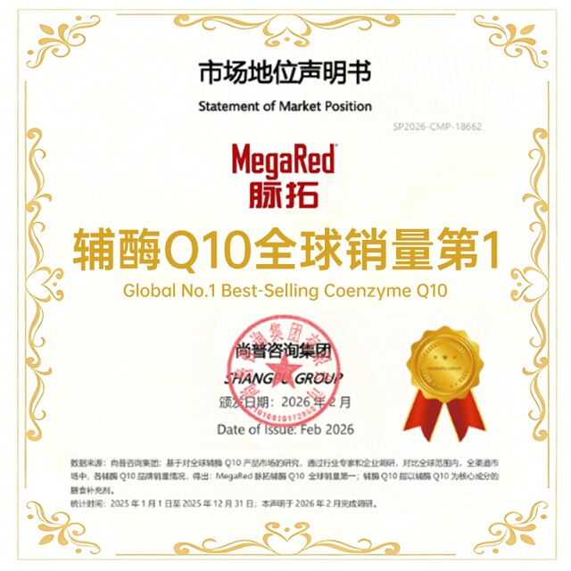 MegaRed coenzyme Q10 ປົກປ້ອງຫົວໃຈ