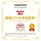 MegaRed coenzyme Q10 ປົກປ້ອງຫົວໃຈ
