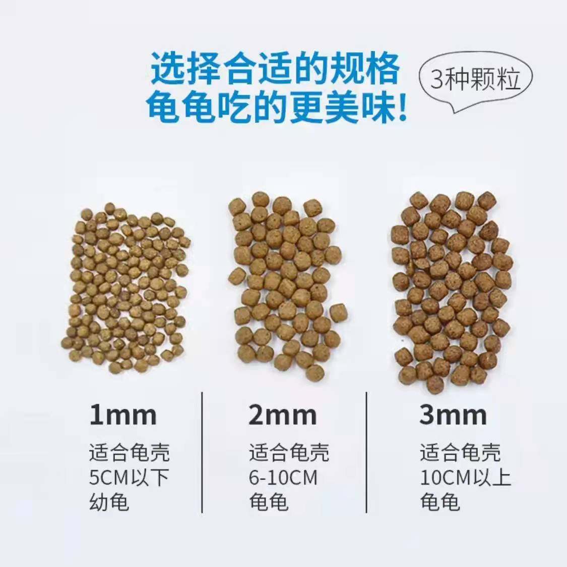 华畜 龟粮 乌龟饲料虾干龟食鳄龟陆乌龟草龟小龟饲料 2mm龟粮200g,淘宝优惠券,粉丝福利购,淘宝优惠卷