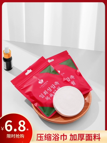 Одноразовое хлопковое банное полотенце для путешествий, портативные большие влажные салфетки для умывания, увеличенная толщина