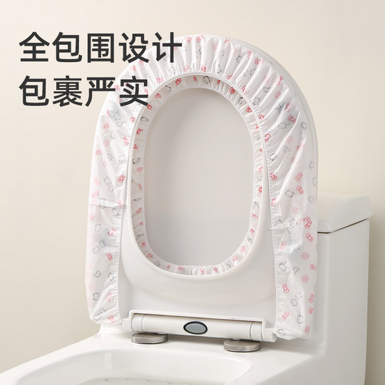 Asiento de inodoro desechable totalmente cubierto, cubierta de inodoro no tejida especial para hotel de viaje para confinamiento materno, empaquetada individualmente