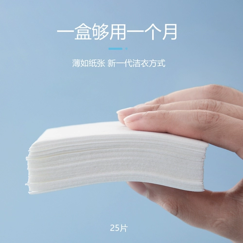 Портативное маленькое концентрированное мощное мыло для путешествий, 50 штук