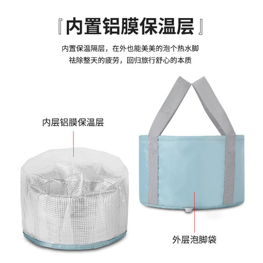 Foot bucket over calf thermal insulation large travel foot bag