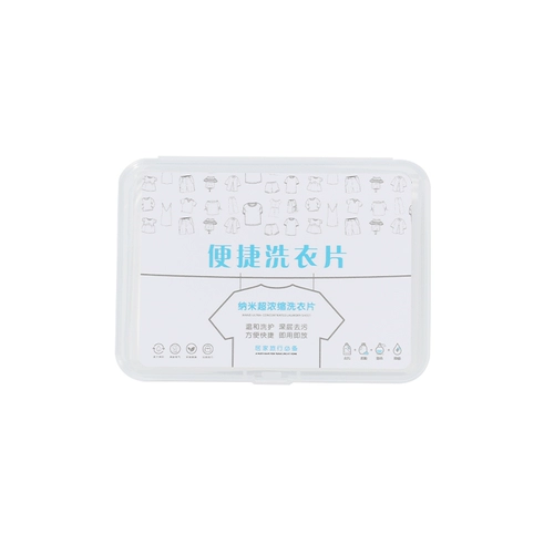 Портативное маленькое концентрированное мощное мыло для путешествий, 50 штук