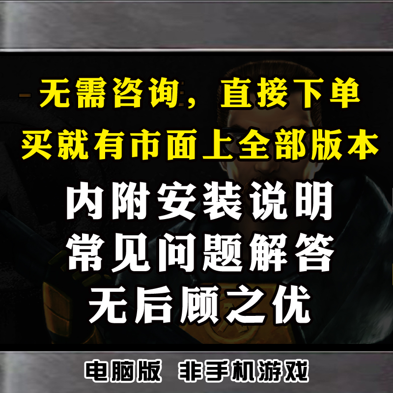 半条射击游戏西部通缉令针锋相对蓝色行动局域网机器人死亡竞赛 - 图2