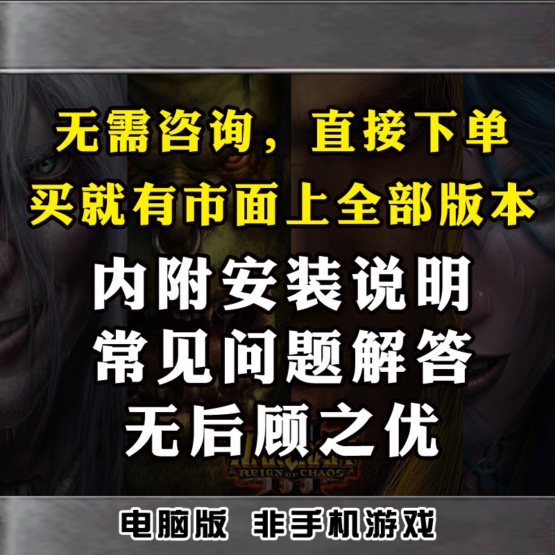 大航海时代4威力加强版HD高清重置版 中文RPG冒险电脑PC单机游戏 - 图1