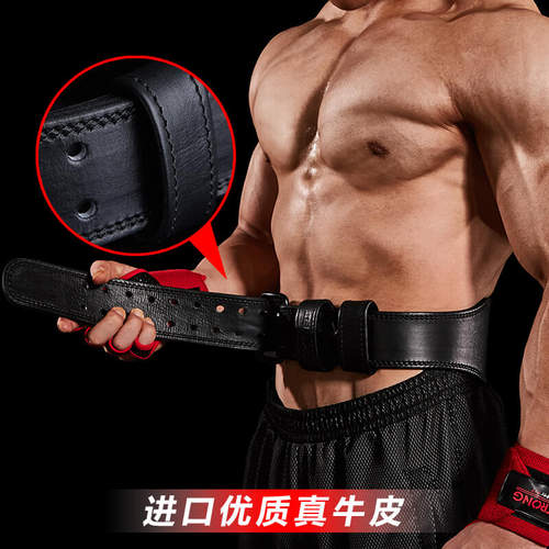 OHMY STRONG健身腰带男女运动护腰器械护具举重深蹲硬拉束腰 - 图3