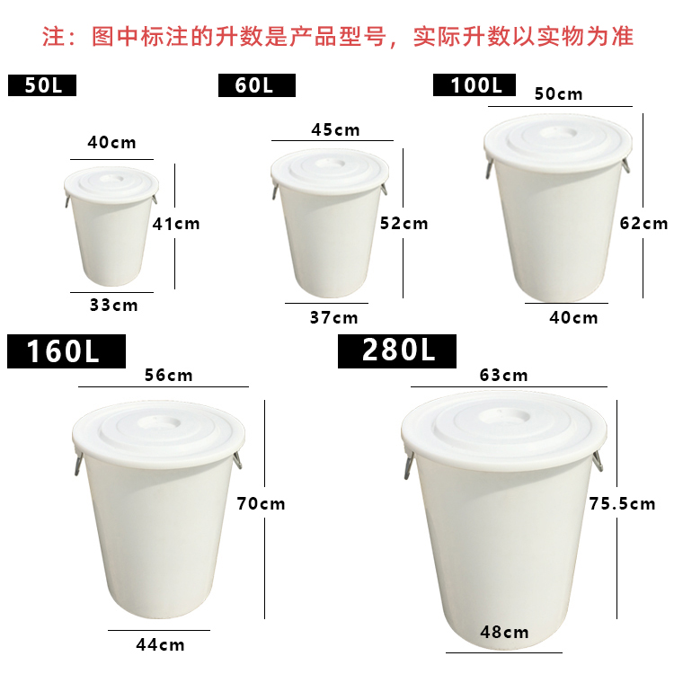 食品塑料桶圆形加厚储水桶装米装面水桶带盖大号腌菜酿酒发酵胶桶 - 图2