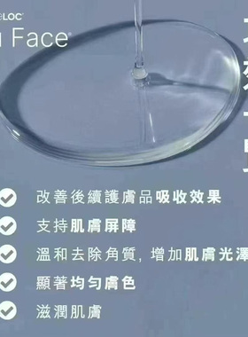 如新活颜原液滋润蓝珍珠精华水