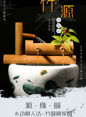 鱼缸招财过滤器摆件竹子流水