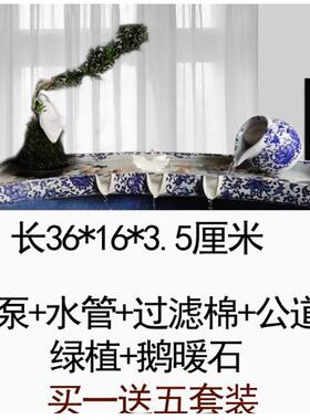 陶瓷流水器大型鱼池鱼缸假山水景盆景流水摆件循环过滤装饰造景
