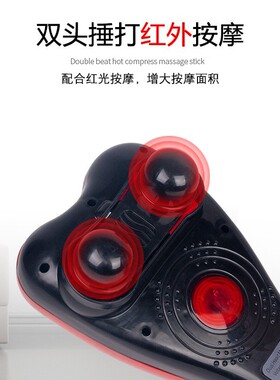 跨境通用海豚红外线按摩器大力双头敲击棒放松肌肉仿真捶打器