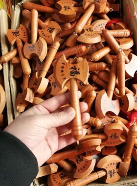 桃木斧子结婚坐福大斧子福字发财斧斧4种多号任选厂家