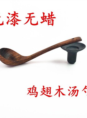 鸡翅木锅铲家用厨房不粘锅木质厨具木勺木头炒菜铲子