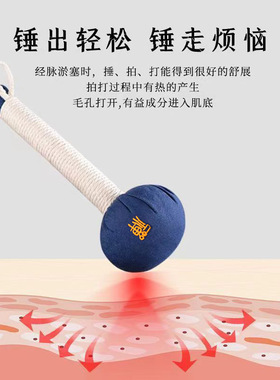 草锤按经络敲背锤灸棒决明子五子锤手可刺绣弹力养生锤