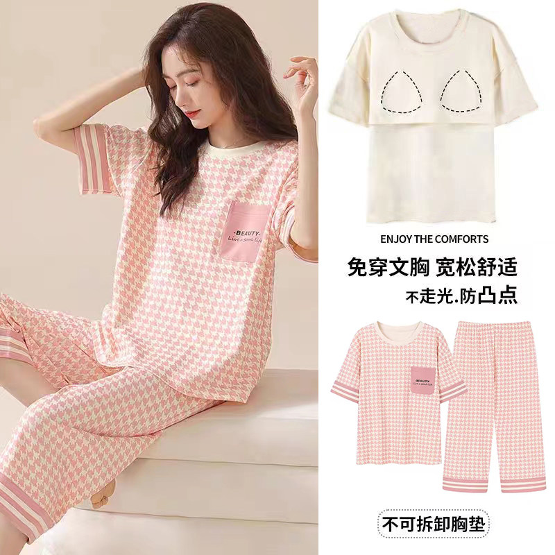  朵茜奈美睡衣/家居服套装