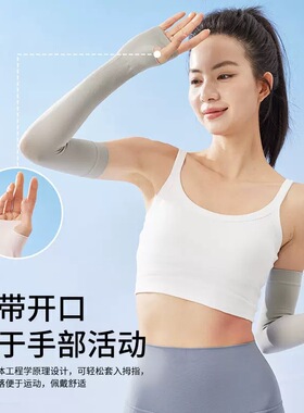定制手臂袖套防晒紫外线男女赠品
