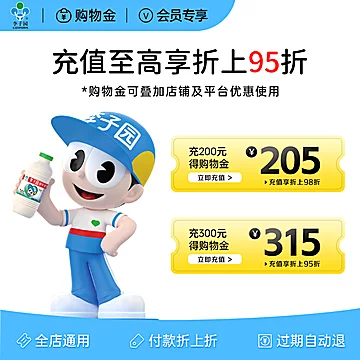 李子园鲜榨玉米汁植物饮料整箱[13元优惠券]-寻折猪