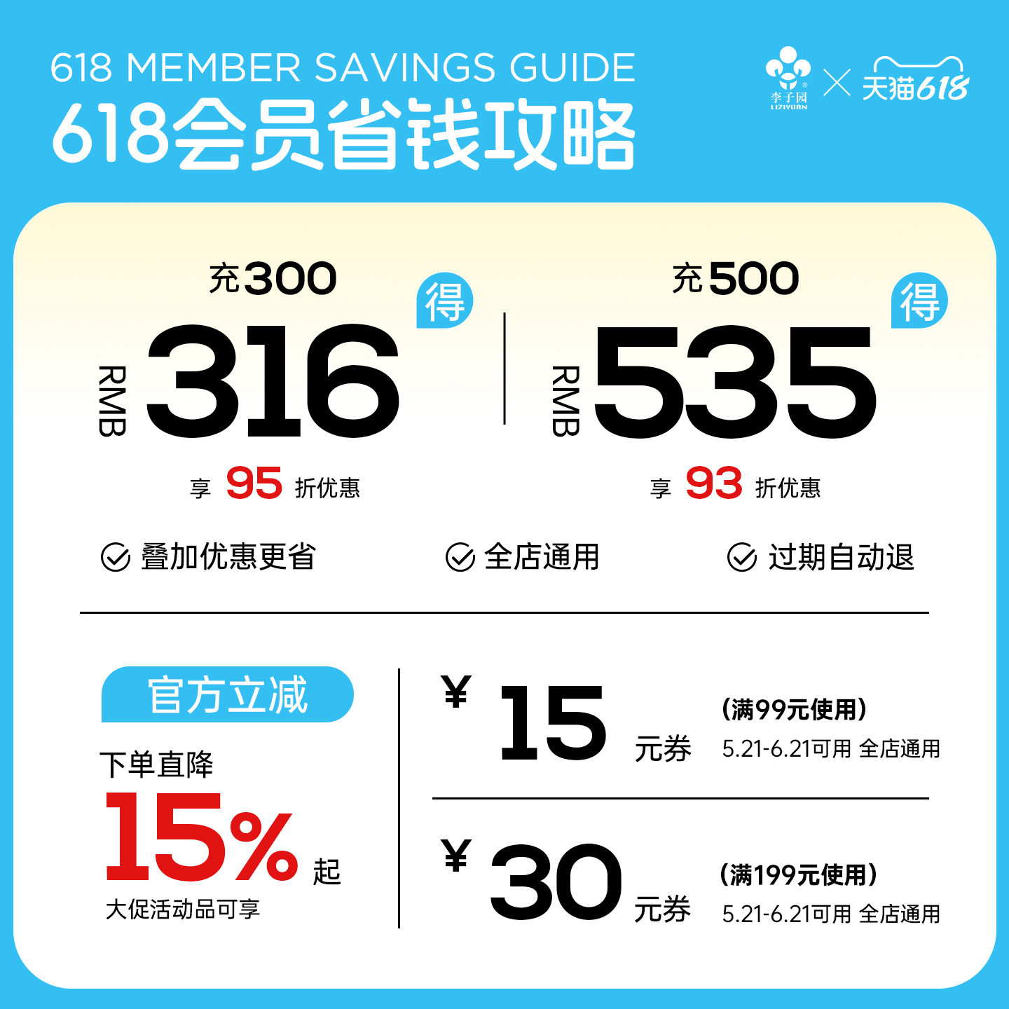 李子园甜牛奶乳饮料原味草莓味450m*10瓶学生儿童营养早餐奶整箱