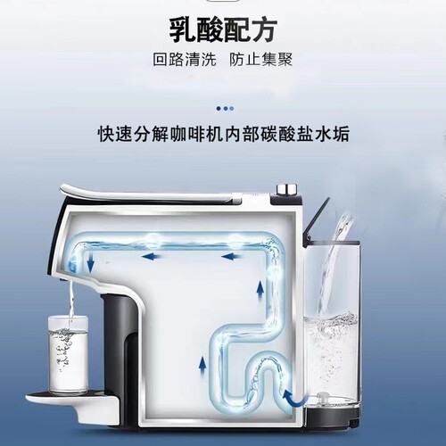咖啡机除垢片全自动半自动胶囊咖啡机除垢剂清洁片水箱除油通用型 - 图2