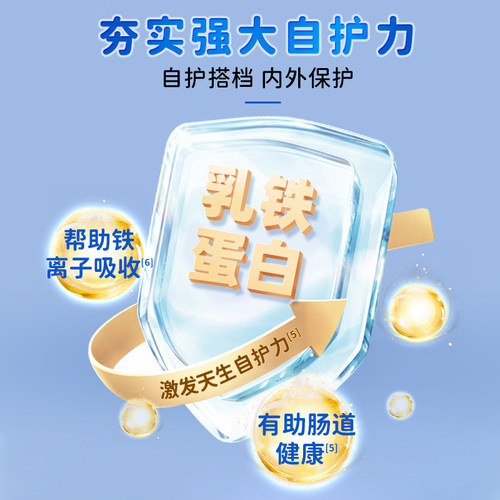 宜品蓓康僖婴幼儿配方羊奶粉3段800g*3罐1-3岁宝宝旗舰官网正品 - 图3