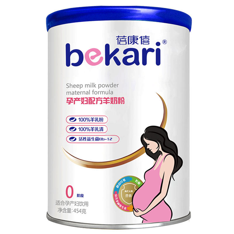 蓓康僖孕早期正品怀孕期孕中羊奶粉 蓓康僖孕产妇奶粉