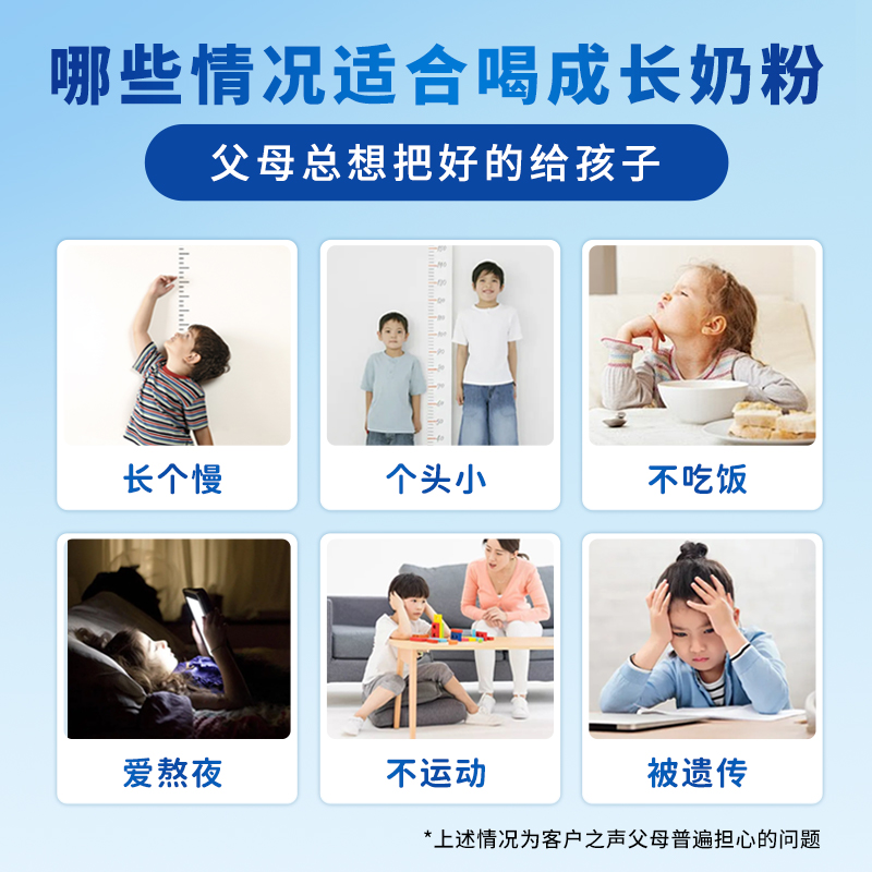 蓓康僖时时高青少年学生儿童成长3岁6岁以上羊奶粉4段CBP高钙营养