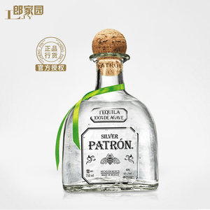 洋酒Patron Blanco Tequila墨西哥培恩银龙舌兰酒（百加得行货）