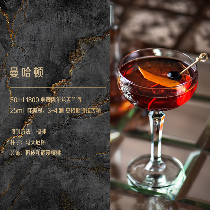 洋酒包邮Jose Cuervo- 1800 Anejo豪帅典藏1800陈年龙舌兰酒-图3