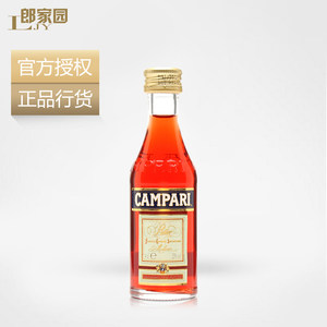 【洋酒酒版】Campari金巴利力娇酒