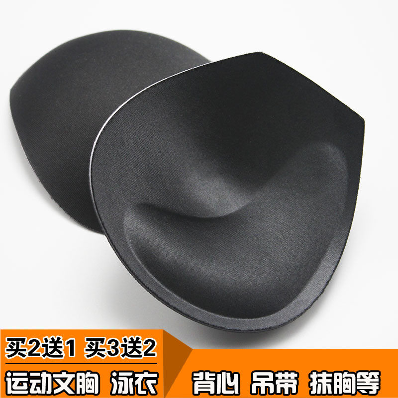 加厚海绵胸垫 森仕乔服饰插片/胸垫